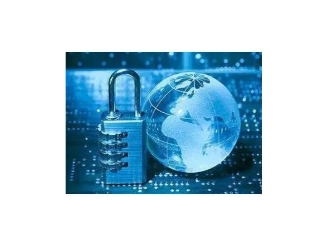 通化什么公司网络安全产品可靠,网络安全产品