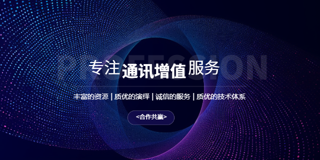 江苏AI通讯增值设备 上海田南信息科技供应