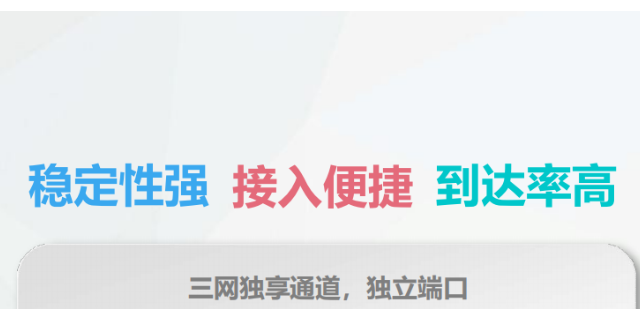 内蒙古电销通讯增值设备 上海田南信息科技供应