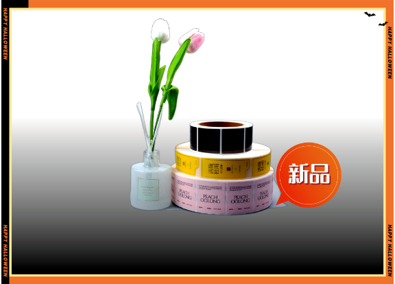 杭州化妝品不干膠標(biāo)簽價(jià)格 杭州印之堂包裝供應(yīng)