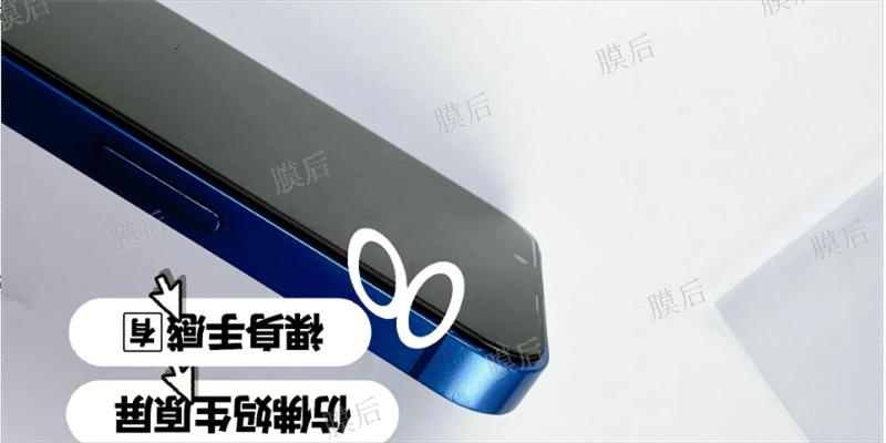 蘋果手機(jī)鋼化膜怎么用,膜