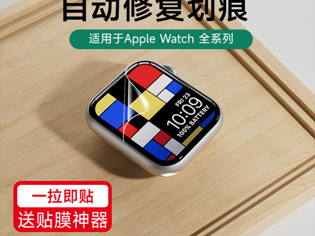 购买AppleWatch让你的手机焕发新生,AppleWatch