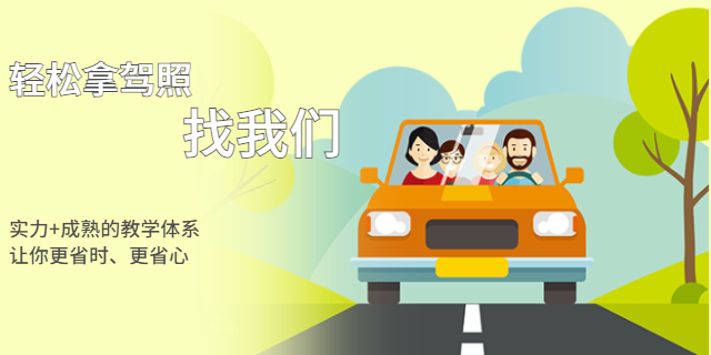 柳州附近驾校得证要多久 客户至上 柳州润城驾驶员培训供应