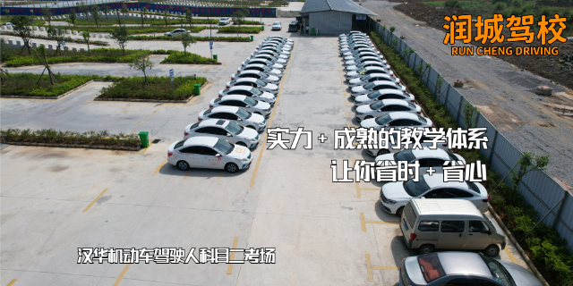 柳州速成驾校模拟驾驶 客户至上 柳州润城驾驶员培训供应