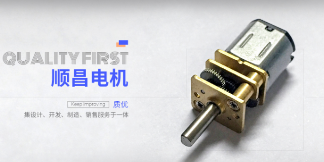 广东标准机器人电机生产厂家,机器人电机