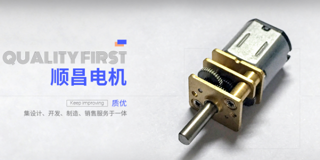 江蘇貿(mào)易機(jī)器人電機(jī)型號 誠信經(jīng)營 深圳市順昌電機(jī)供應(yīng)