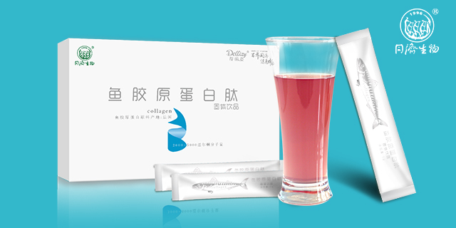 同仁堂胶原蛋白肽固体饮料贴牌 上海同济生物制品供应