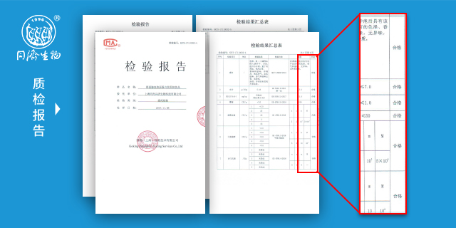 液體膠原蛋白肽固體飲料貼牌定制 歡迎來電 上海同濟生物制品供應