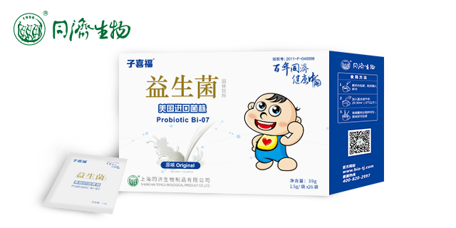 儿童成长益生菌多少钱 上海同济生物制品供应