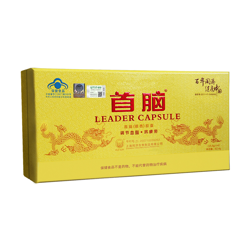 首腦銀杏膠囊