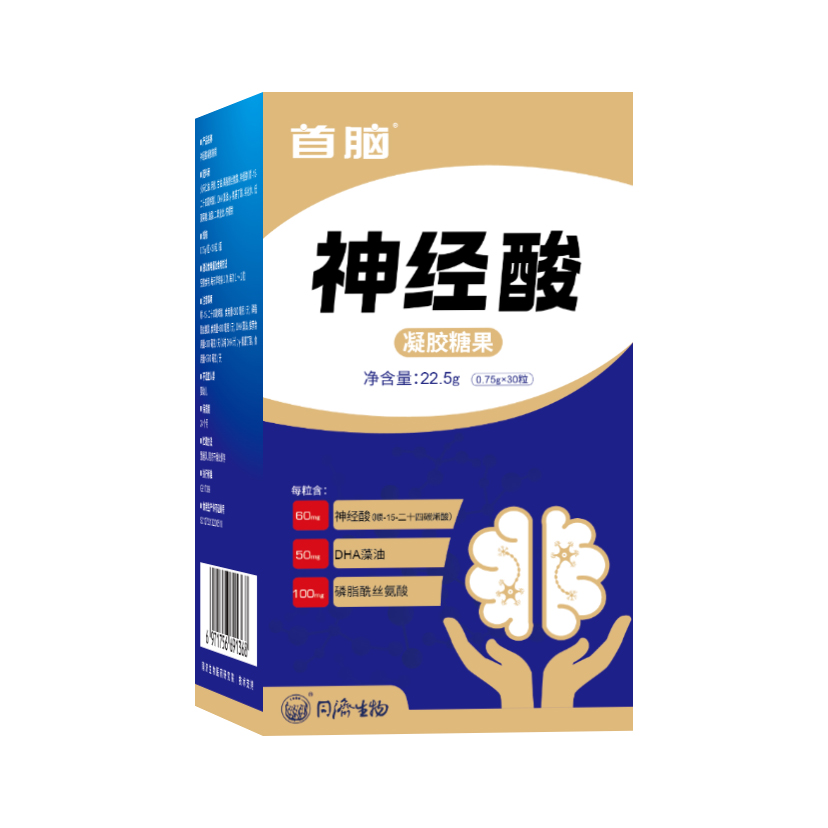 首腦神經(jīng)酸