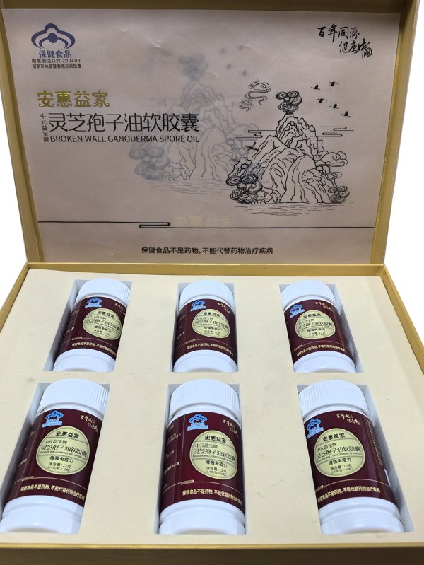 靈芝孢子油軟膠囊