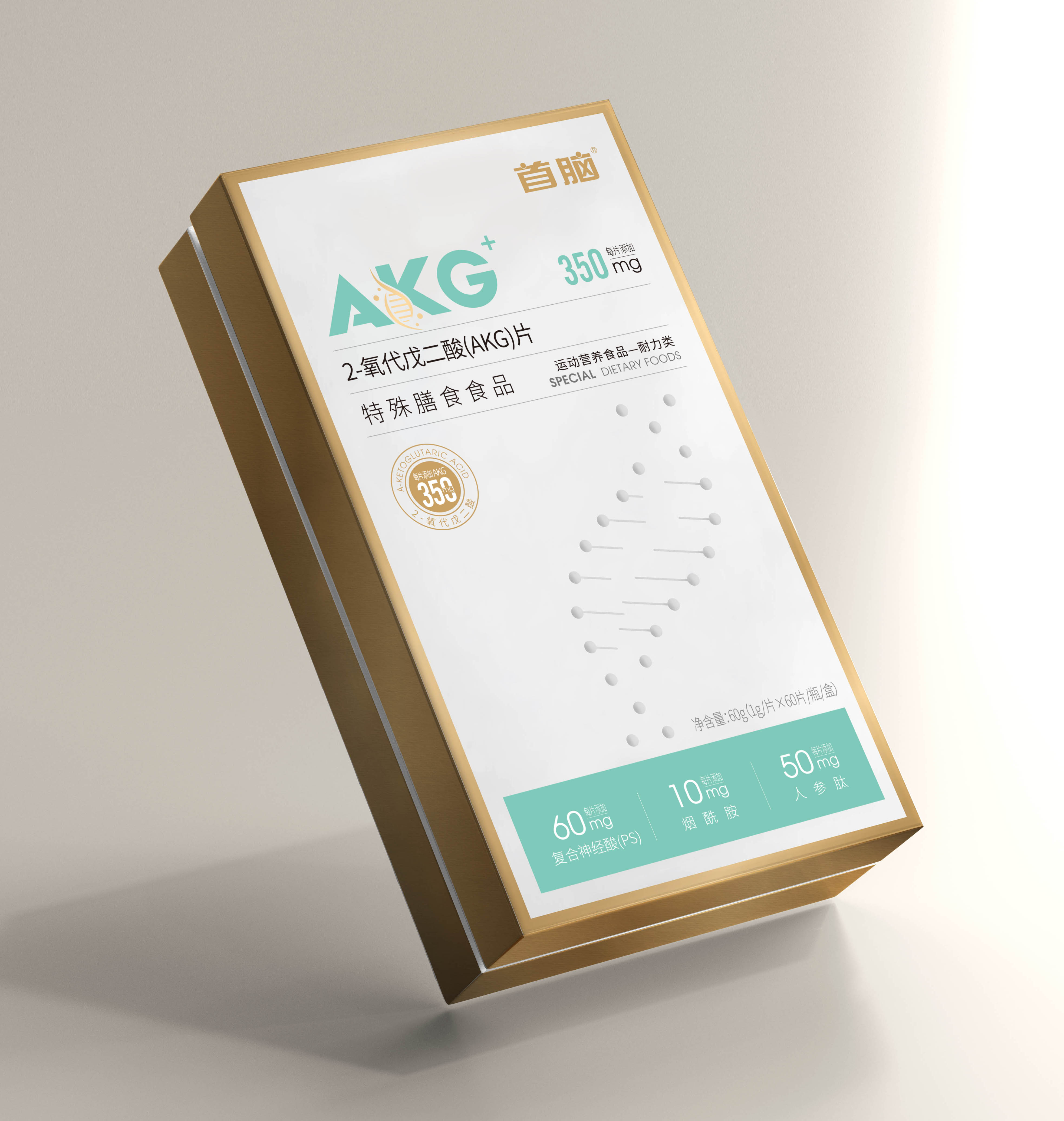2-氧代戊二酸AKG片