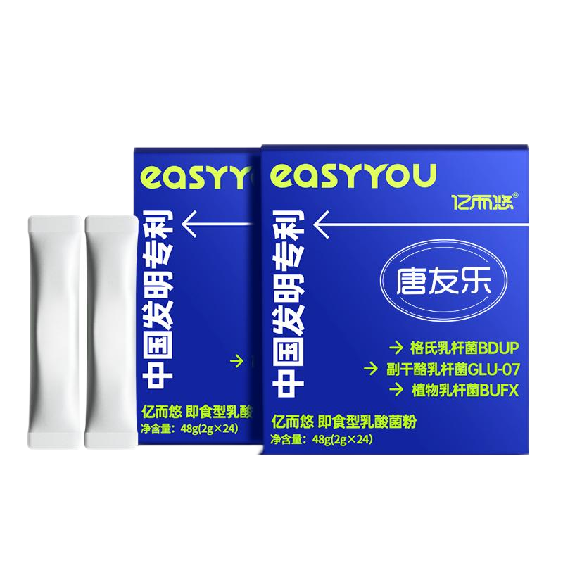 糖友樂即食菌乳酸菌粉