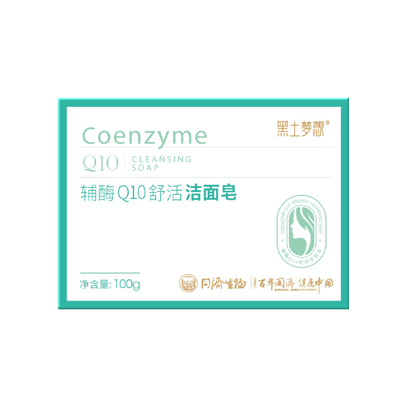 輔酶Q10舒活潔面皂