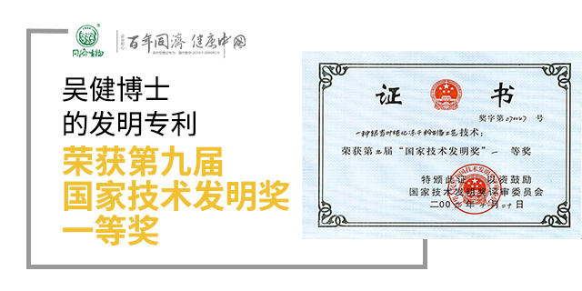 紅曲銀杏茶對身體有什么好處 上海同濟(jì)生物制品供應(yīng);