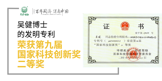 银杏茶贴牌 上海同济生物制品供应