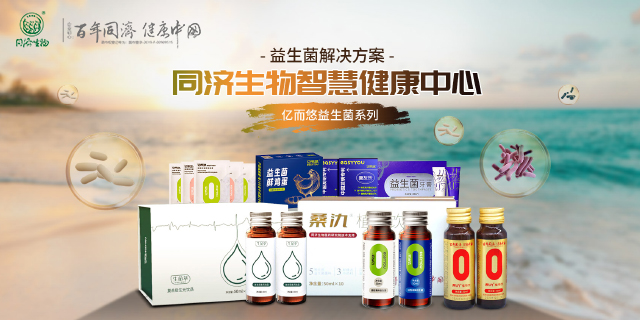 首脑神经酸的适用人群 上海同济生物制品供应