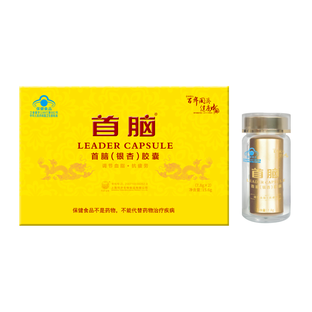 首腦銀杏膠囊