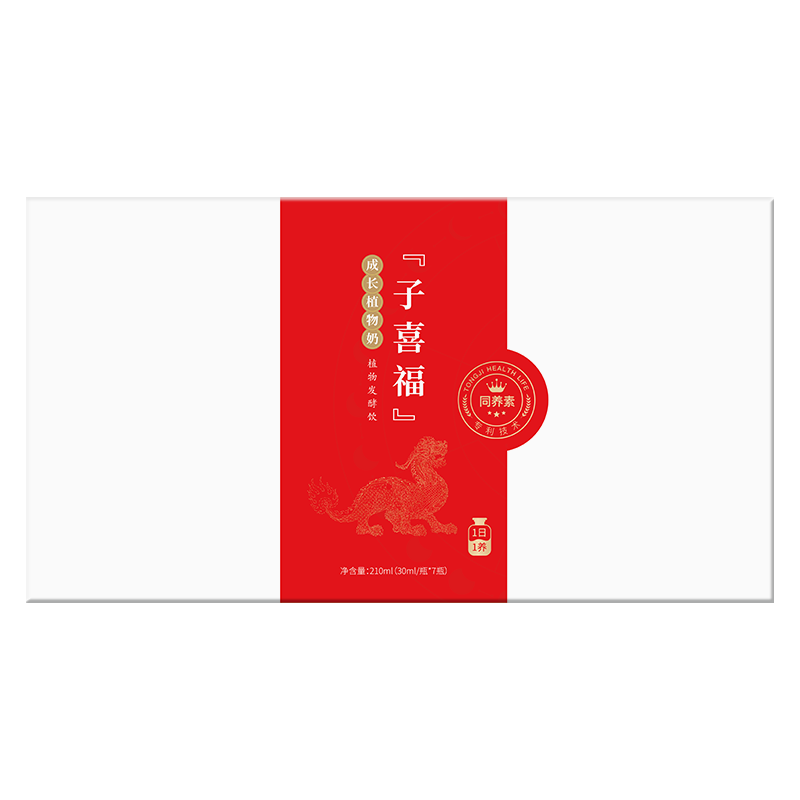 同養(yǎng)子喜福