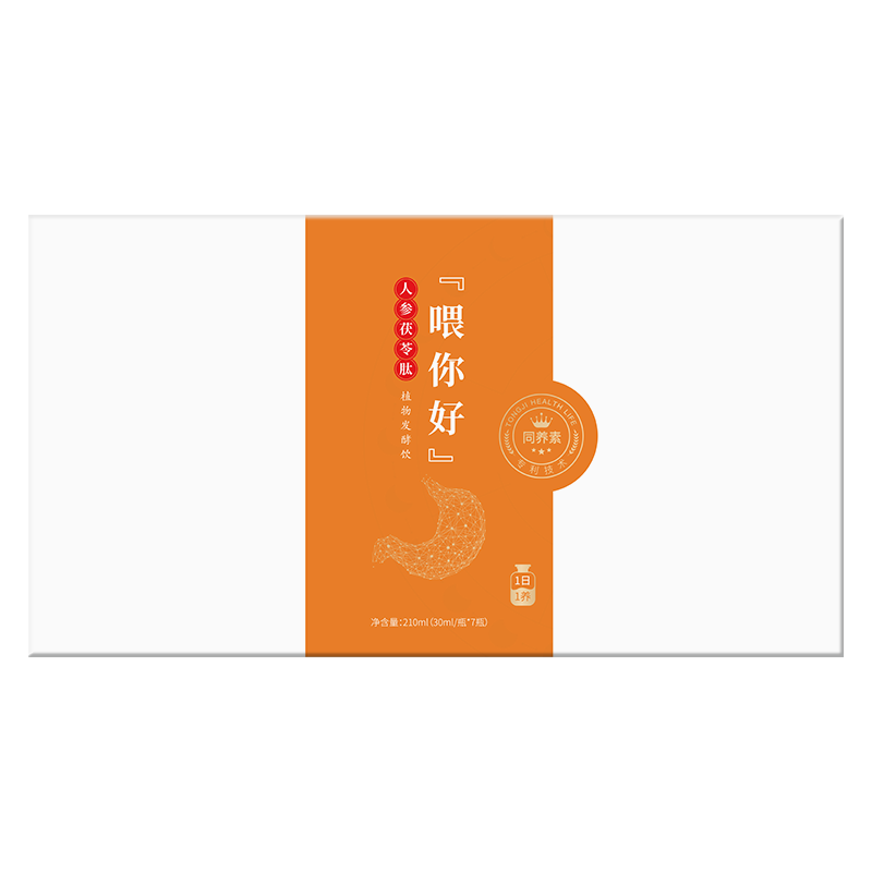 同養(yǎng)素喂你好