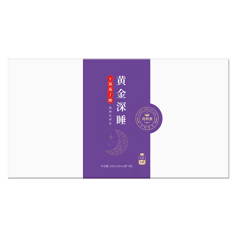 同養(yǎng)素黃金深睡