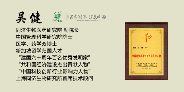 絞股藍(lán)銀杏多少價(jià)格合適 上海同濟(jì)生物制品供應(yīng)