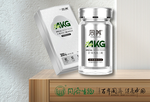 上海同濟(jì)生物AKG工廠貼牌 上海同濟(jì)生物制品供應(yīng)