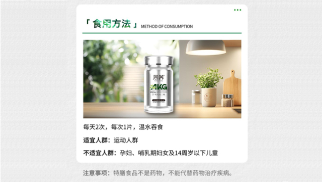 上海同濟(jì)生物AKG供應(yīng)鏈 上海同濟(jì)生物制品供應(yīng)