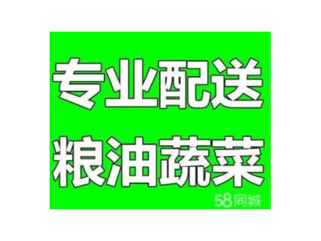 深圳燕川車行蔬菜配送聯系方式 廣東華洲農產品配送服務供應