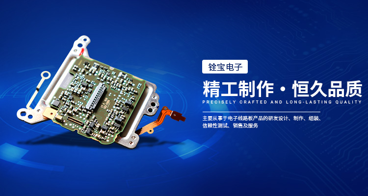 江苏工业电脑电路板公司