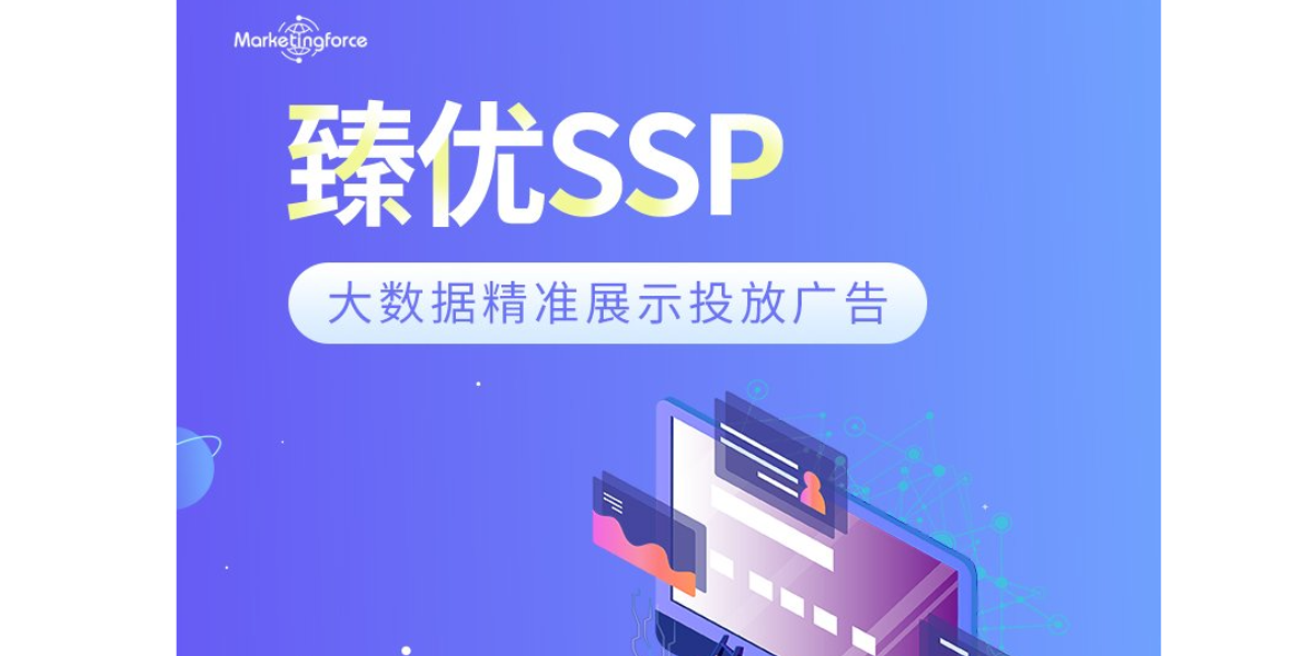 重庆中小企业使用Saas软件需要付费吗,Saas软件