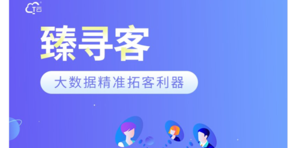 上海中小企业使用T云国内版服务期限是多久,T云国内版