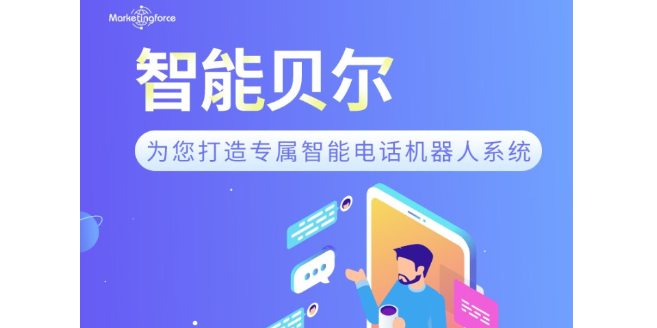 天津中小企业使用营销工具多少钱 山西云荫科技供应