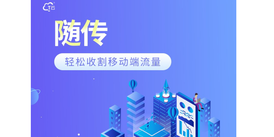 上海中小企业使用营销工具能够有效追踪营销效果吗 山西云荫科技供应;