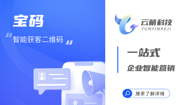 忻州的建筑行业通过云平台有助于企业优化资源配置 山西云荫科技供应 山西云荫科技供应