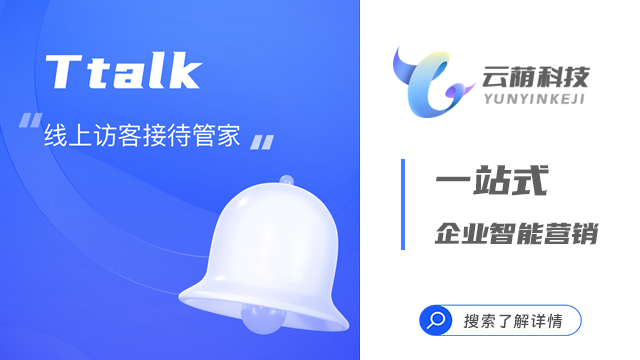 河南中小企业使用Saas软件有助于建立稳定营销策略