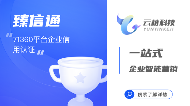 长治的软件和信息技术行业使用营销工具有助于提高营销效率