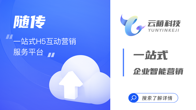 晋城的制造行业通过自媒体营销有助于内容矩阵构建与管理 山西云荫科技供应 山西云荫科技供应;