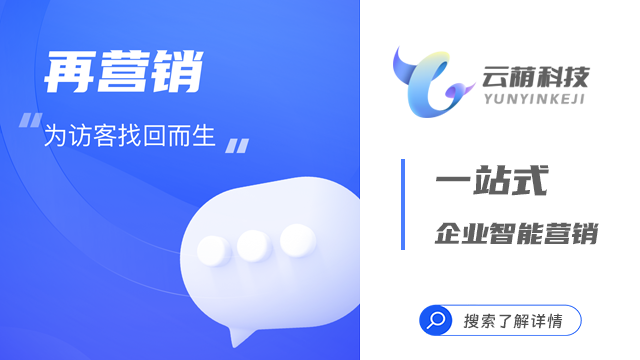 山西的金融行业自媒体营销可以实现满足用户的个性化需求 客户至上 山西云荫科技供应