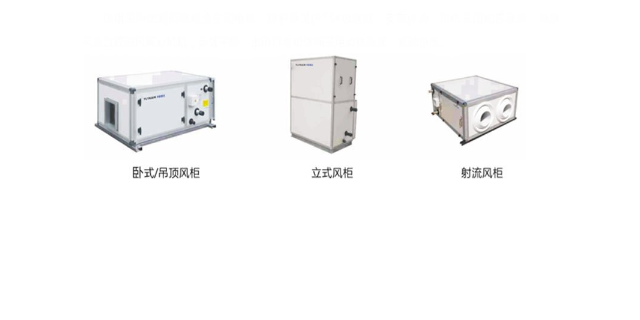 质量机组管理系统 广东雅兰约克空调系统供应