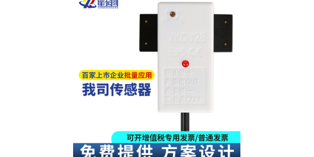 广州液位传感器订购,液位传感器