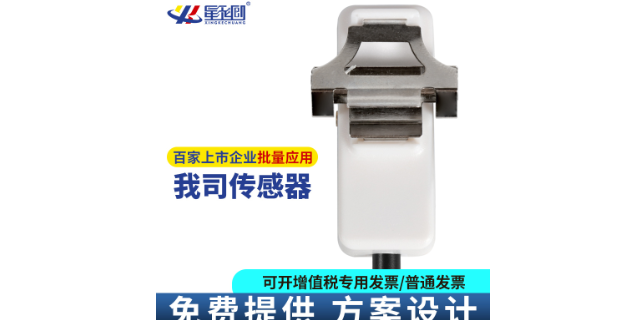 湖南电容式液位传感器生产厂家