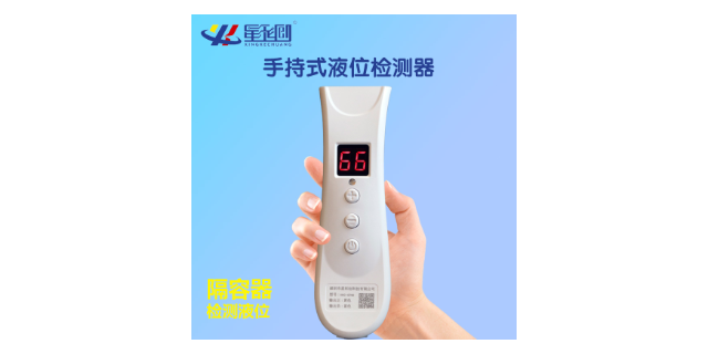 北京工业液位传感器
