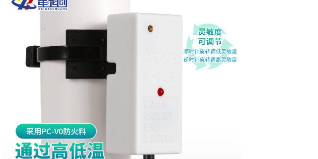 北京液位传感器液位传感仪