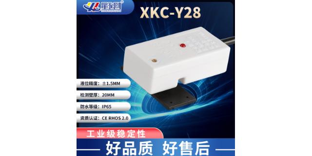 上海液位传感器接线