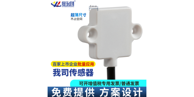 广州非接触式液位传感器工作原理