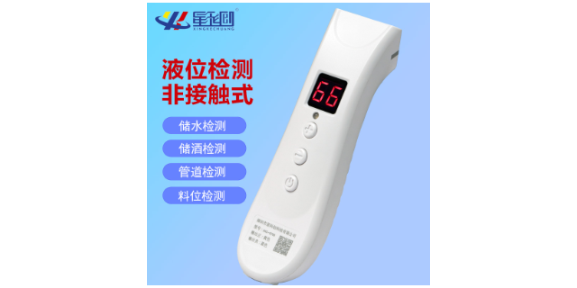 广州平面液位传感器哪里能买