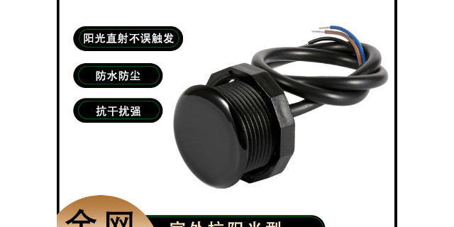 深圳自动感应门红外传感器有哪几种类型