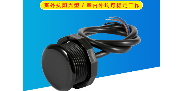 上海智能充电桩红外传感器价钱